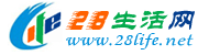 海南生活网 hainan.28life.net