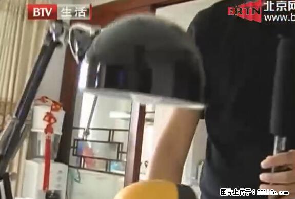 家里的辐射之王竟然是它！比微波炉还高2000倍 - 生活百科 - 海南生活社区 - 海南28生活网 hainan.28life.net