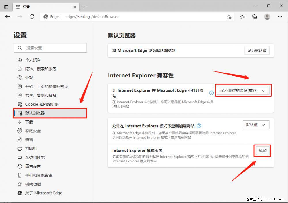 如何让win7以上的Microsoft Edge浏览器通过旧的IE访问指定网站？ - 生活百科 - 海南生活社区 - 海南28生活网 hainan.28life.net