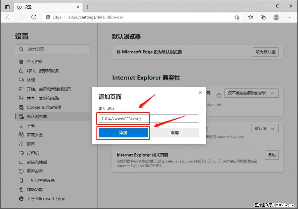 如何让win7以上的Microsoft Edge浏览器通过旧的IE访问指定网站？ - 生活百科 - 海南生活社区 - 海南28生活网 hainan.28life.net
