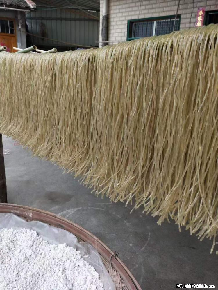 【灌阳正宗红薯粉】美女家里自己做的，干净卫生，假一赔十，价格合理，抢购电话：13737312895 - 美食天地 - 海南生活社区 - 海南28生活网 hainan.28life.net