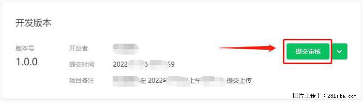 如何简单的让你开发的移动端网站在微信小程序里显示？ - 生活百科 - 海南生活社区 - 海南28生活网 hainan.28life.net