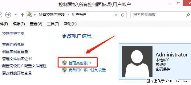 如何修改 Windows 2012 R2 远程桌面控制密码？ - 生活百科 - 海南生活社区 - 海南28生活网 hainan.28life.net