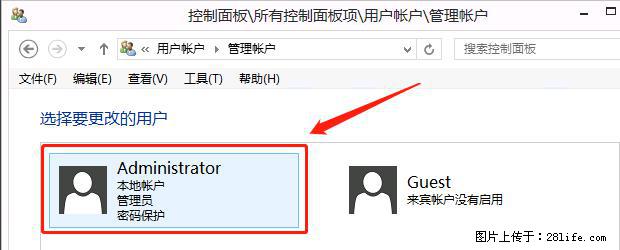 如何修改 Windows 2012 R2 远程桌面控制密码？ - 生活百科 - 海南生活社区 - 海南28生活网 hainan.28life.net