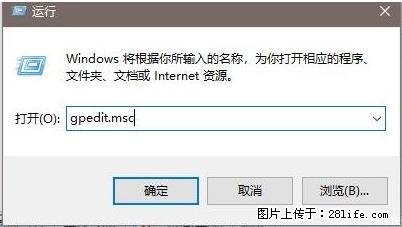 远程桌面连接，出现“身份验证错误，要求的函数不受支持“，解决方案 - 生活百科 - 海南生活社区 - 海南28生活网 hainan.28life.net
