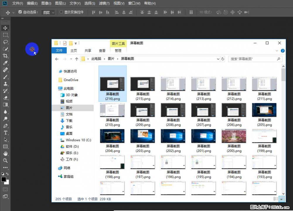 Photoshop不能直接拖拽打开图片的解决办法 - 生活百科 - 海南生活社区 - 海南28生活网 hainan.28life.net