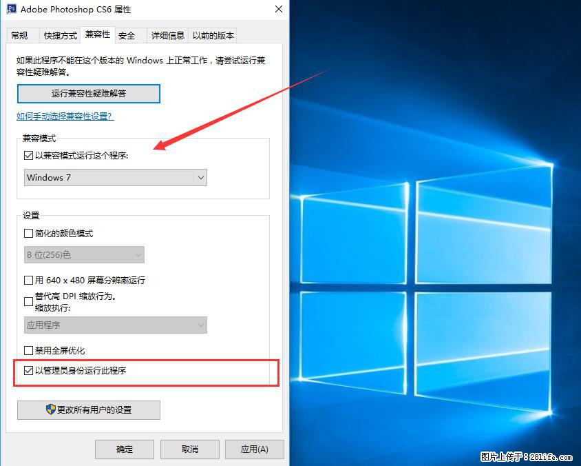 Photoshop不能直接拖拽打开图片的解决办法 - 生活百科 - 海南生活社区 - 海南28生活网 hainan.28life.net