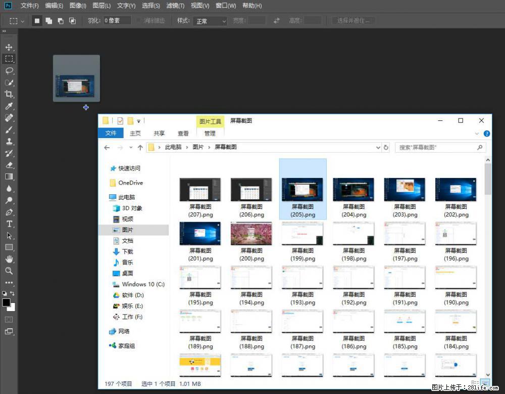 Photoshop不能直接拖拽打开图片的解决办法 - 生活百科 - 海南生活社区 - 海南28生活网 hainan.28life.net