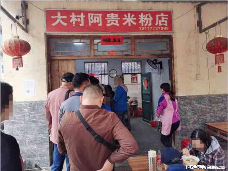 【旅游攻略】来桂林旅游，推荐您去尝尝这几家桂林特色美食 - 美食天地 - 海南生活社区 - 海南28生活网 hainan.28life.net