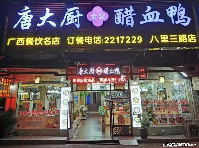 【旅游攻略】来桂林旅游，推荐您去尝尝这几家桂林特色美食 - 美食天地 - 海南生活社区 - 海南28生活网 hainan.28life.net