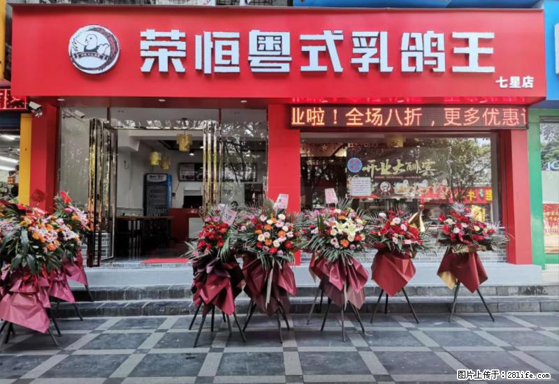 【旅游攻略】来桂林旅游，推荐您去尝尝这几家桂林特色美食 - 美食天地 - 海南生活社区 - 海南28生活网 hainan.28life.net