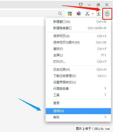 360极速浏览器 如何禁止提示“小窗口播放”？ - 生活百科 - 海南生活社区 - 海南28生活网 hainan.28life.net