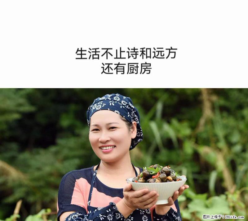 （舌尖上的乡村）灌阳：让人口齿留香的田螺酿 - 2023年07月31日 桂林日报第6版刊发 - 美食天地 - 海南生活社区 - 海南28生活网 hainan.28life.net