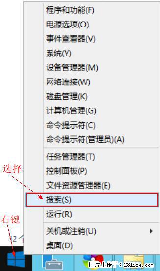 Windows 2012 r2 中如何显示或隐藏桌面图标 - 生活百科 - 海南生活社区 - 海南28生活网 hainan.28life.net