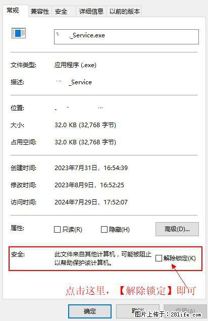 在初始化安装时发生异常：system.IO.fileloadexception：未能加载文件或程序集 - 生活百科 - 海南生活社区 - 海南28生活网 hainan.28life.net