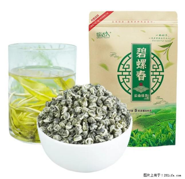 碧螺春茶的功效与作用：减肥、提神醒脑 - 美食天地 - 海南生活社区 - 海南28生活网 hainan.28life.net