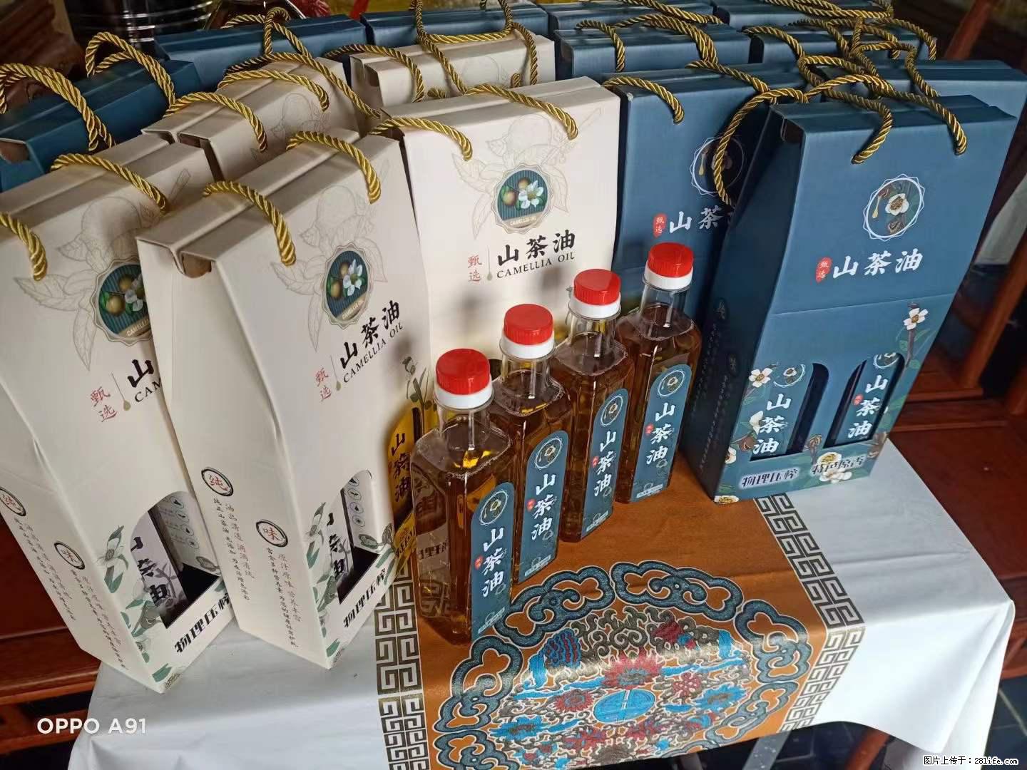 【灌阳县油茶产业示范区】一个有着充实的精神生活的人，对待身外之物自会有一种淡泊的态度 - 土特产 - 饮食特产 - 海南分类信息 - 海南28生活网 hainan.28life.net