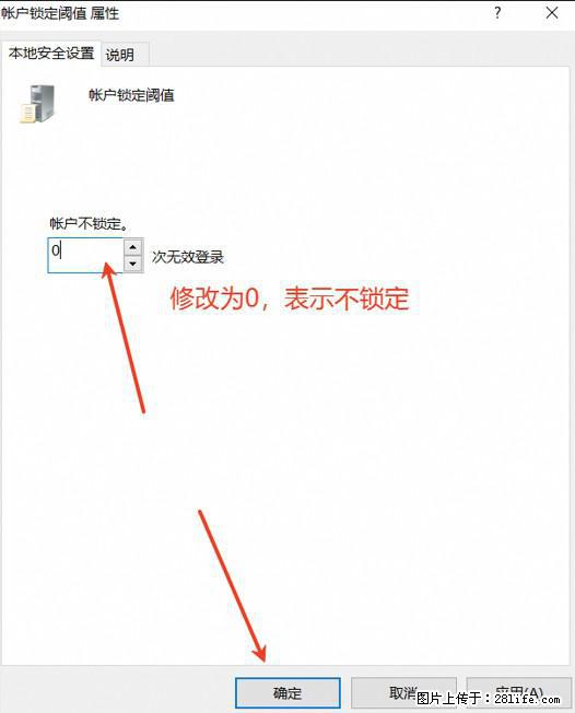阿里云远程连接云服务器，老是提示“为安全考虑，已锁定该用户帐户”解决方案 - 生活百科 - 海南生活社区 - 海南28生活网 hainan.28life.net