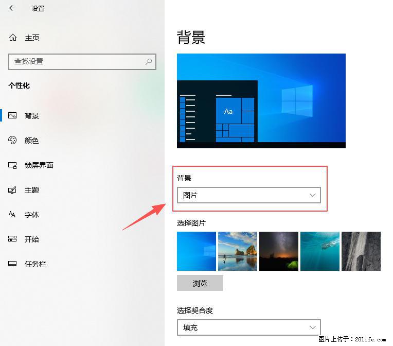 如何去掉桌面上的“了解此图片” - 生活百科 - 海南生活社区 - 海南28生活网 hainan.28life.net