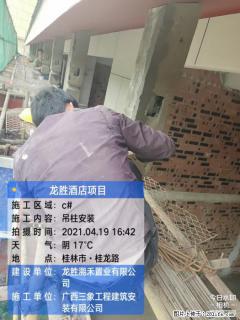 广西三象建筑安装工程有限公司：广西桂林市龙胜酒店项目 - 海南28生活网 hainan.28life.net