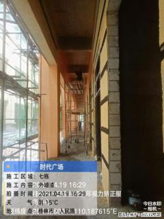 广西三象建筑安装工程有限公司：广西桂林市时代广场项目 - 海南28生活网 hainan.28life.net