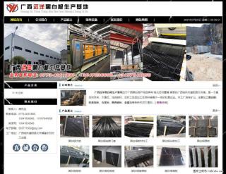 广西远洋黑白根生产基地 shicai9.julong5.com - 海南28生活网 hainan.28life.net