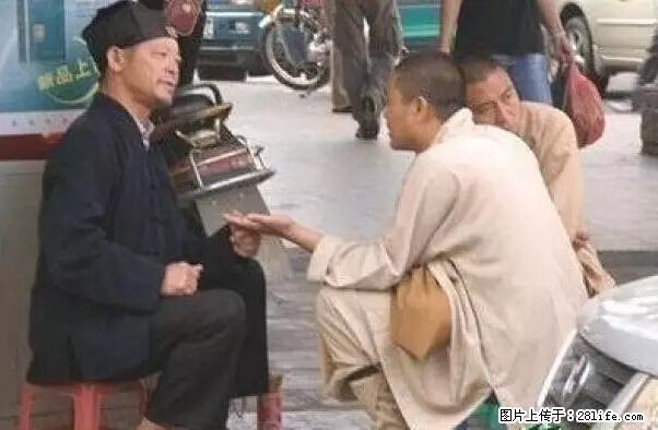 笑癫了!一女的怀孕三年未生,他终于忍不住了... - 娱乐八卦 - 海南生活社区 - 海南28生活网 hainan.28life.net