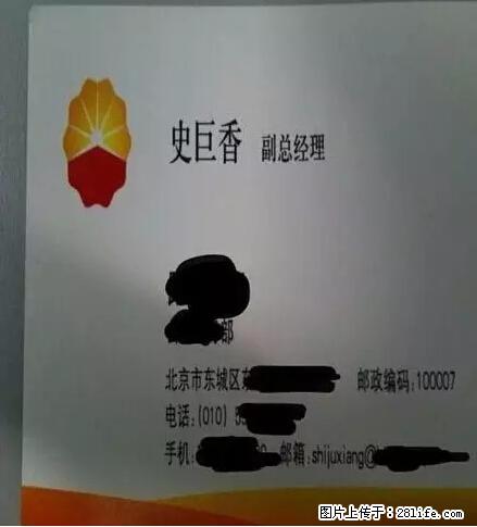 笑癫了!一女的怀孕三年未生,他终于忍不住了... - 娱乐八卦 - 海南生活社区 - 海南28生活网 hainan.28life.net