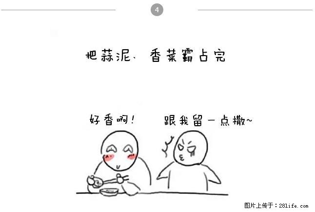 千万不要和这9种哈卵一起吃火锅！ - 美食天地 - 海南生活社区 - 海南28生活网 hainan.28life.net