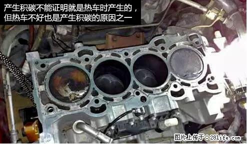 你知道怎么热车和取暖吗？ - 车友部落 - 海南生活社区 - 海南28生活网 hainan.28life.net