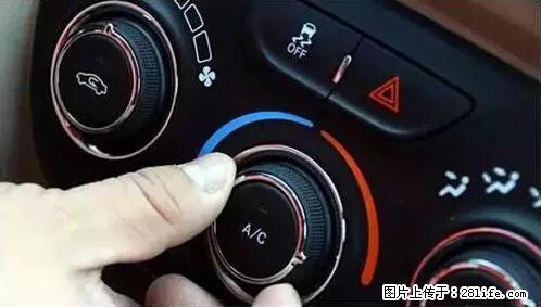 你知道怎么热车和取暖吗？ - 车友部落 - 海南生活社区 - 海南28生活网 hainan.28life.net