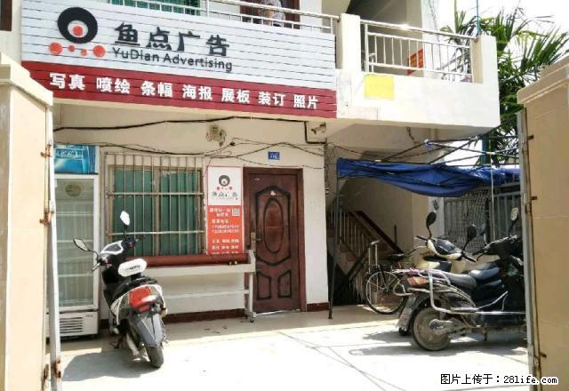 (单间出租)琼州学院正门单间出租(有六间)楼顶可做餐饮 - 房屋出租 - 房屋租售 - 海南分类信息 - 海南28生活网 hainan.28life.net