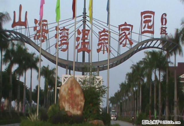 山海湾温泉家园 1室1厅1卫 - 房屋出租 - 房屋租售 - 海南分类信息 - 海南28生活网 hainan.28life.net