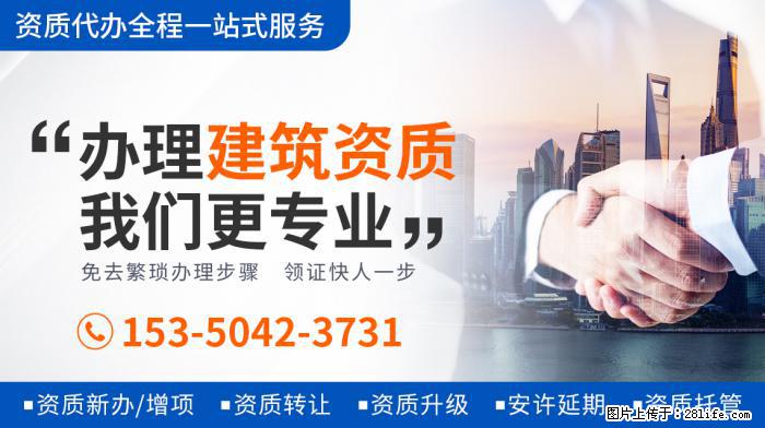 41岁胡杏儿官宣三胎生子，四位男神守护，最幸福妈妈？ 文章来 - 娱乐八卦 - 海南生活社区 - 海南28生活网 hainan.28life.net