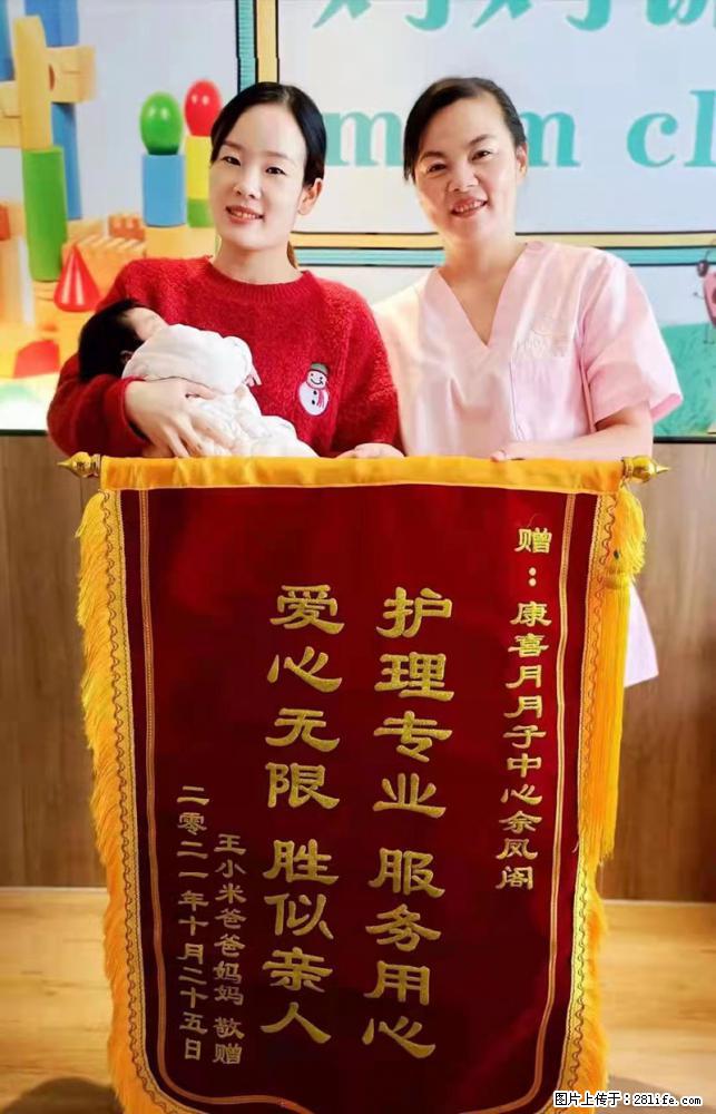 上海高端月子会所招新手月嫂，零基础带教，包吃住 - 职场交流 - 海南生活社区 - 海南28生活网 hainan.28life.net