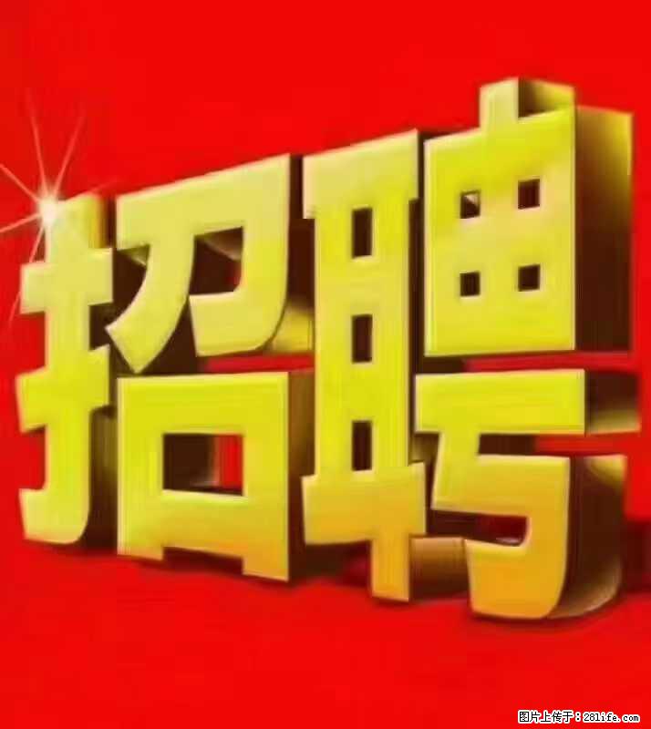 【东莞市威萨电子科技有限公司】公司直招：外贸业务、仓管员、跟单文员、普工 - 职场交流 - 海南生活社区 - 海南28生活网 hainan.28life.net