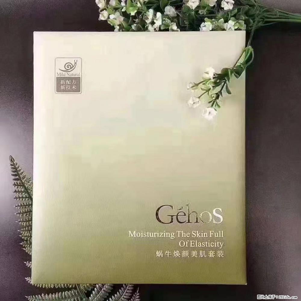 【姬存希】Géhos 美肌四件套，滋养补水+修复锁水 - 新手上路 - 海南生活社区 - 海南28生活网 hainan.28life.net
