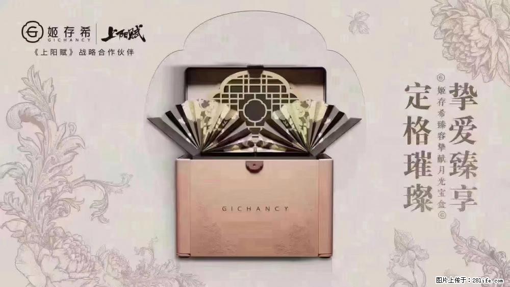 5月9日【母亲节】  别忘了给妈妈准备礼物 - 娱乐八卦 - 海南生活社区 - 海南28生活网 hainan.28life.net