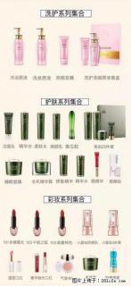 【姬存希】护肤、洗护、彩妆 - 海南28生活网 hainan.28life.net