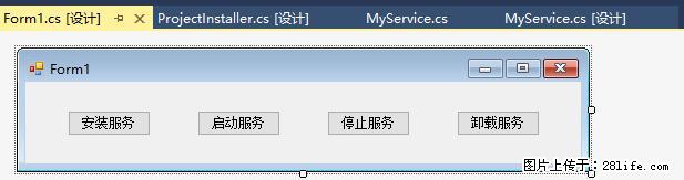 使用C#.Net创建Windows服务的方法 - 生活百科 - 海南生活社区 - 海南28生活网 hainan.28life.net