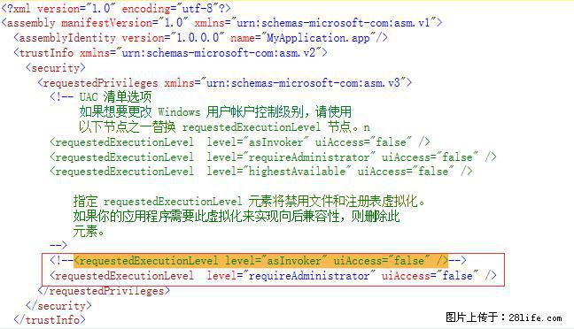 使用C#.Net创建Windows服务的方法 - 生活百科 - 海南生活社区 - 海南28生活网 hainan.28life.net