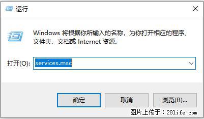 使用C#.Net创建Windows服务的方法 - 生活百科 - 海南生活社区 - 海南28生活网 hainan.28life.net