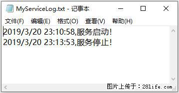 使用C#.Net创建Windows服务的方法 - 生活百科 - 海南生活社区 - 海南28生活网 hainan.28life.net