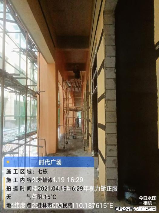 【广西三象建筑安装工程有限公司】广西桂林市时代广场项目 - 家居生活 - 海南生活社区 - 海南28生活网 hainan.28life.net