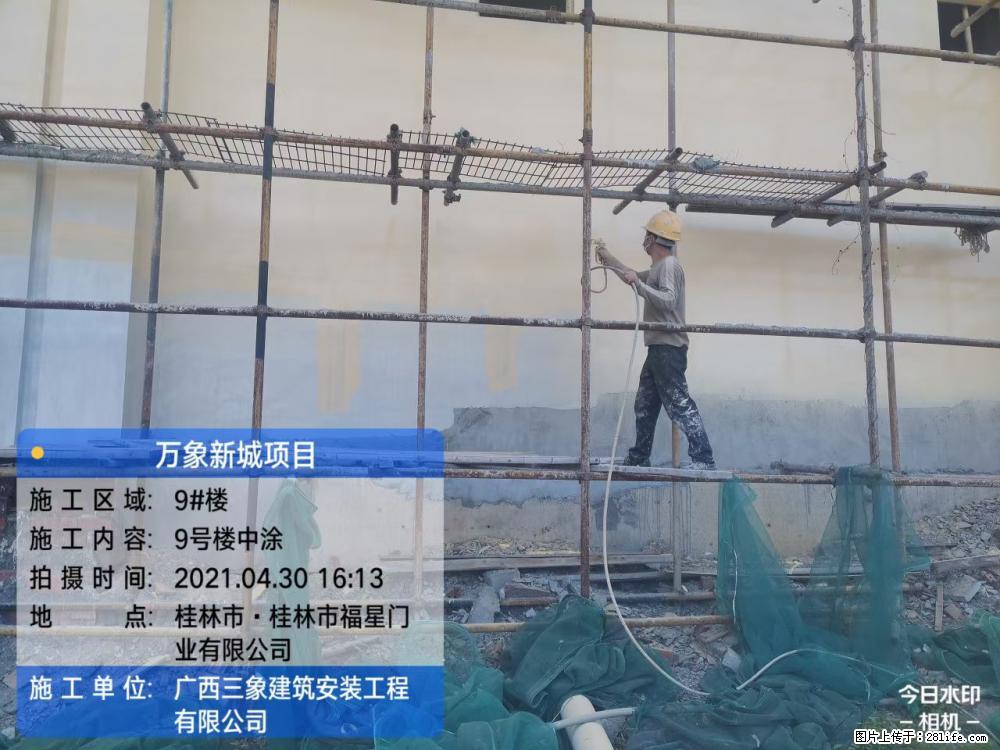 【广西三象建筑安装工程有限公司】万象新城项目 - 家居生活 - 海南生活社区 - 海南28生活网 hainan.28life.net