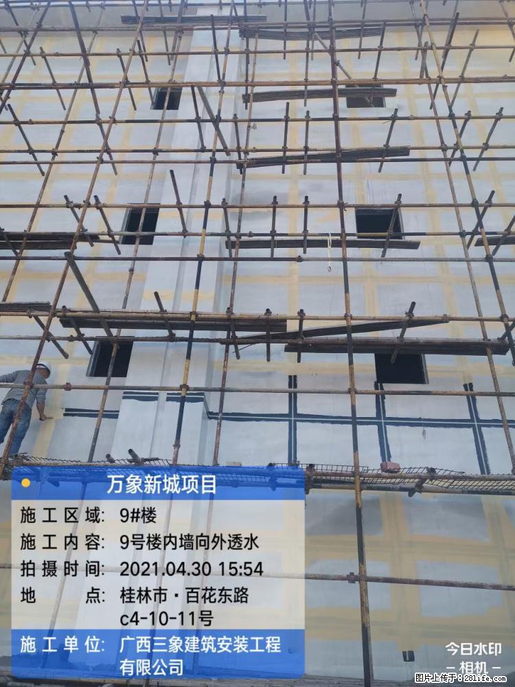 【广西三象建筑安装工程有限公司】万象新城项目 - 家居生活 - 海南生活社区 - 海南28生活网 hainan.28life.net