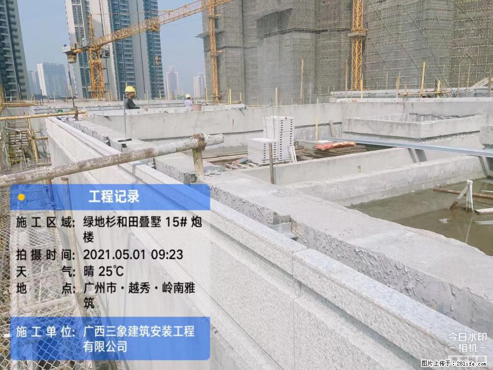 【广西三象建筑安装工程有限公司】绿地衫和田叠墅项目 - 家居生活 - 海南生活社区 - 海南28生活网 hainan.28life.net