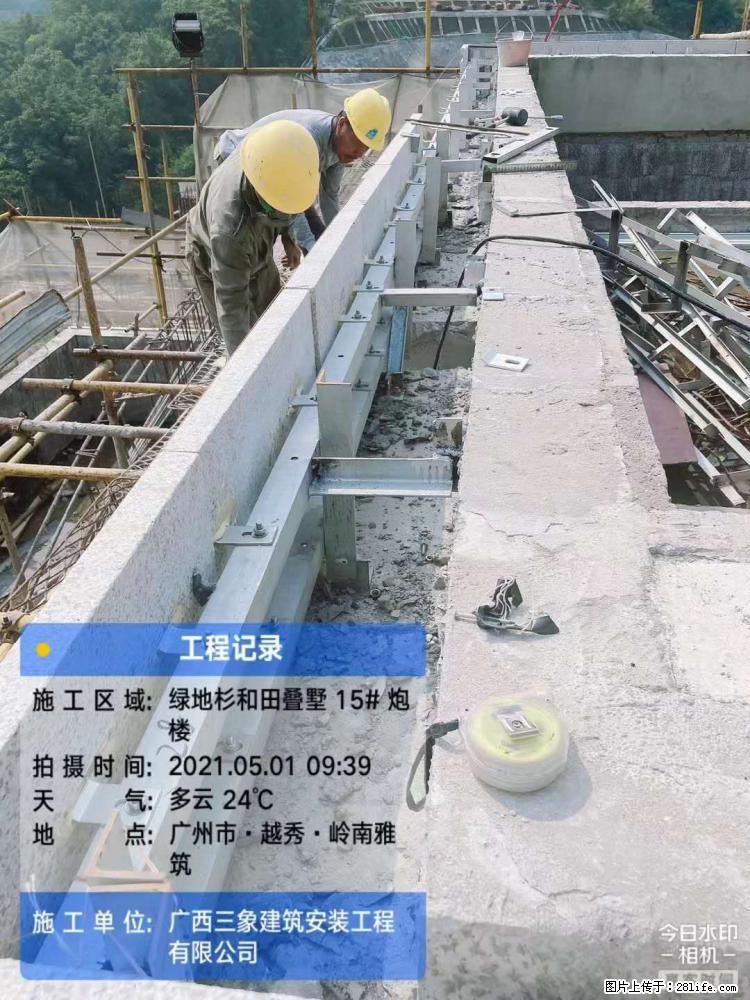 【广西三象建筑安装工程有限公司】绿地衫和田叠墅项目 - 家居生活 - 海南生活社区 - 海南28生活网 hainan.28life.net
