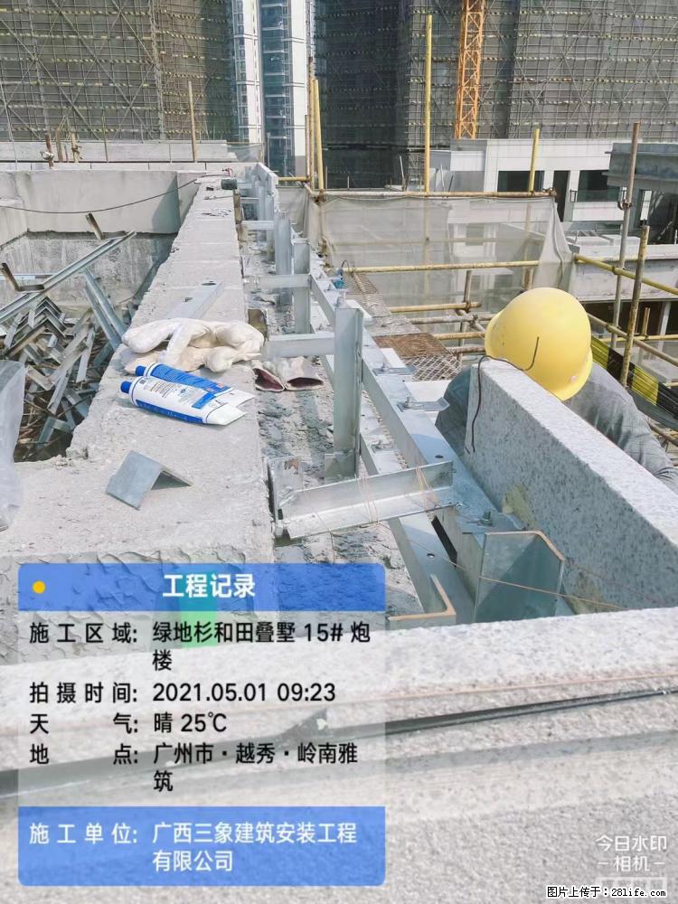 【广西三象建筑安装工程有限公司】绿地衫和田叠墅项目 - 家居生活 - 海南生活社区 - 海南28生活网 hainan.28life.net