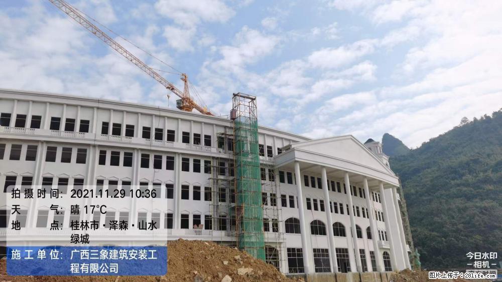 【广西三象建筑安装工程有限公司】幼儿园外墙装饰工程 - 灌水专区 - 海南生活社区 - 海南28生活网 hainan.28life.net
